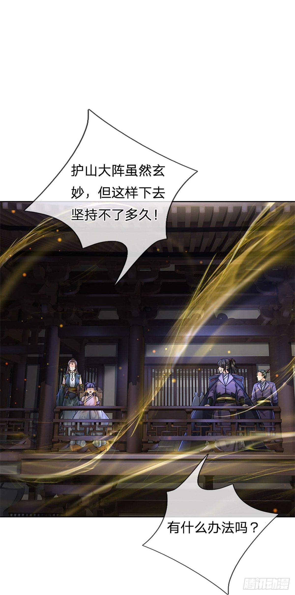 第127话 兽潮来袭23