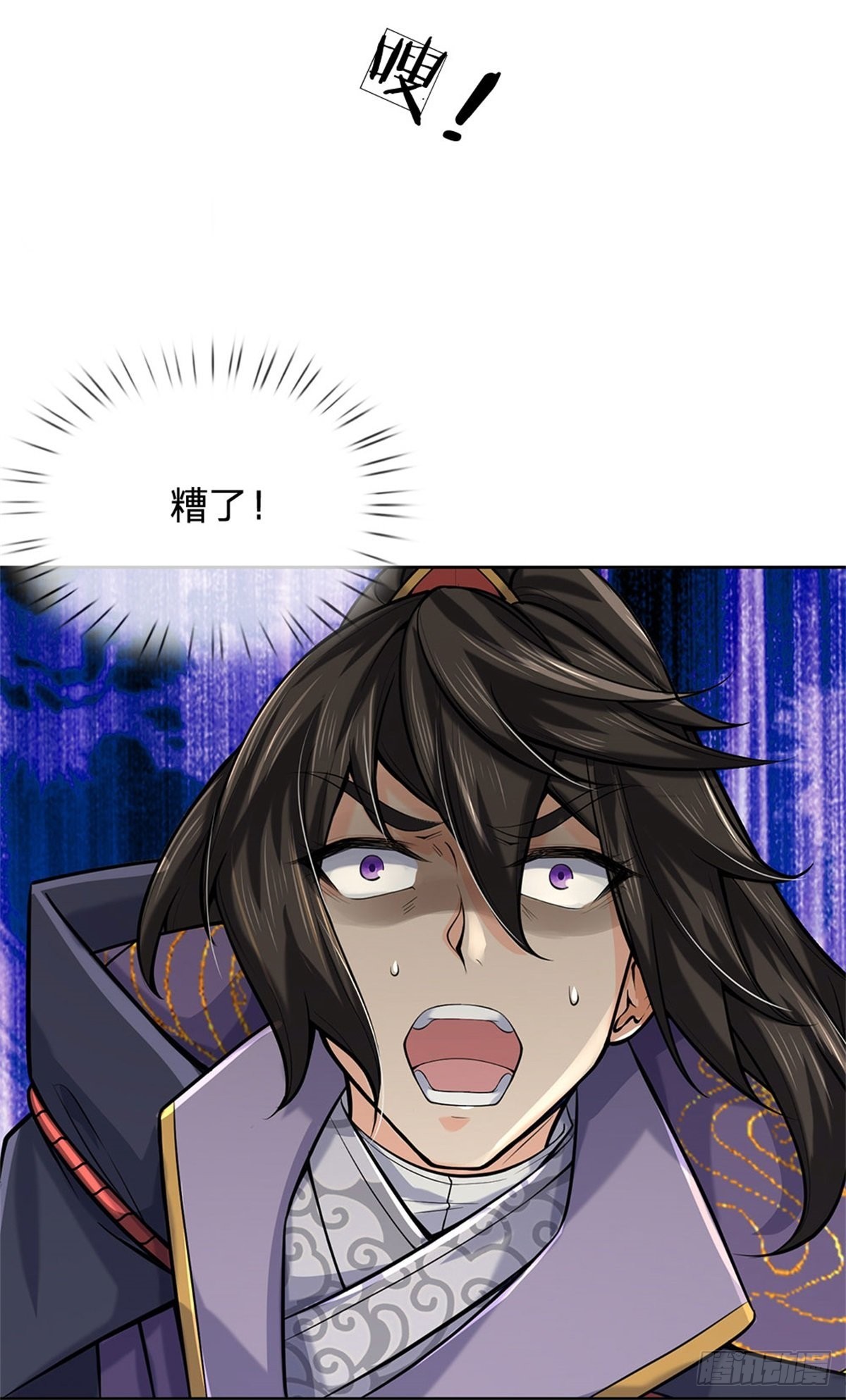 第119话 不死蝉蜕功16