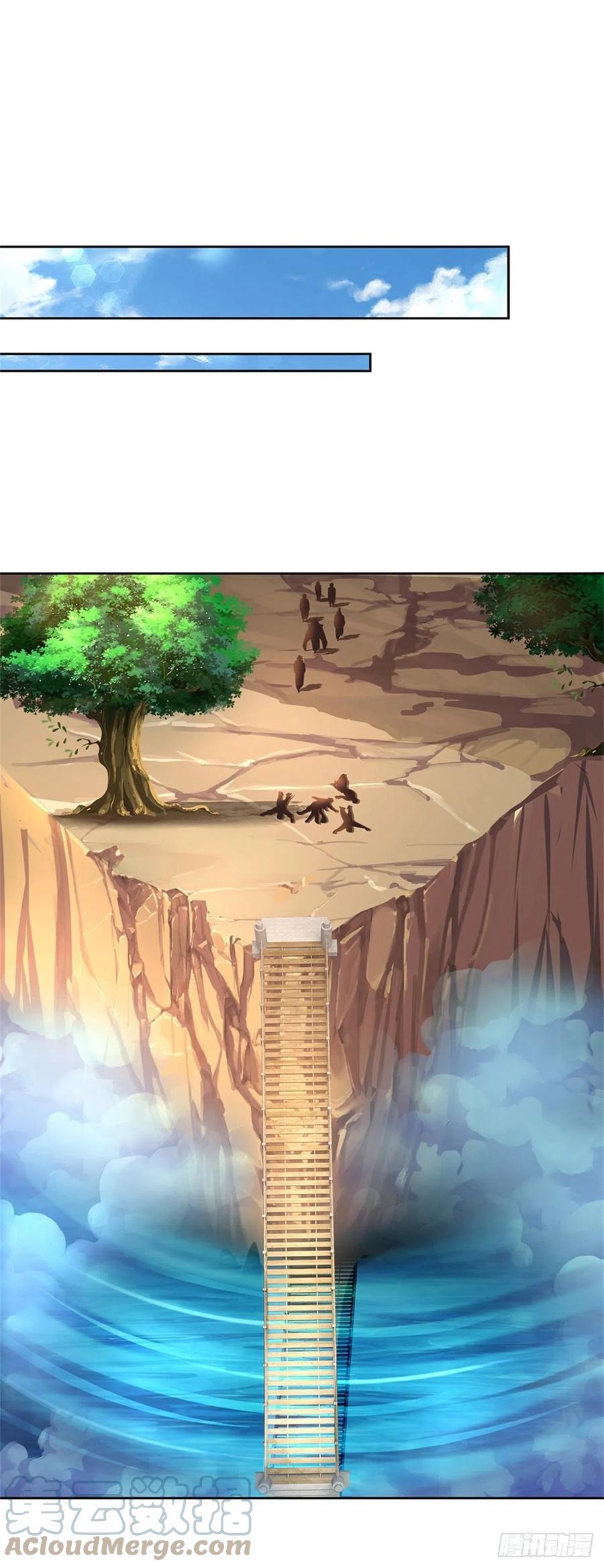 第81话 奇怪的果子6