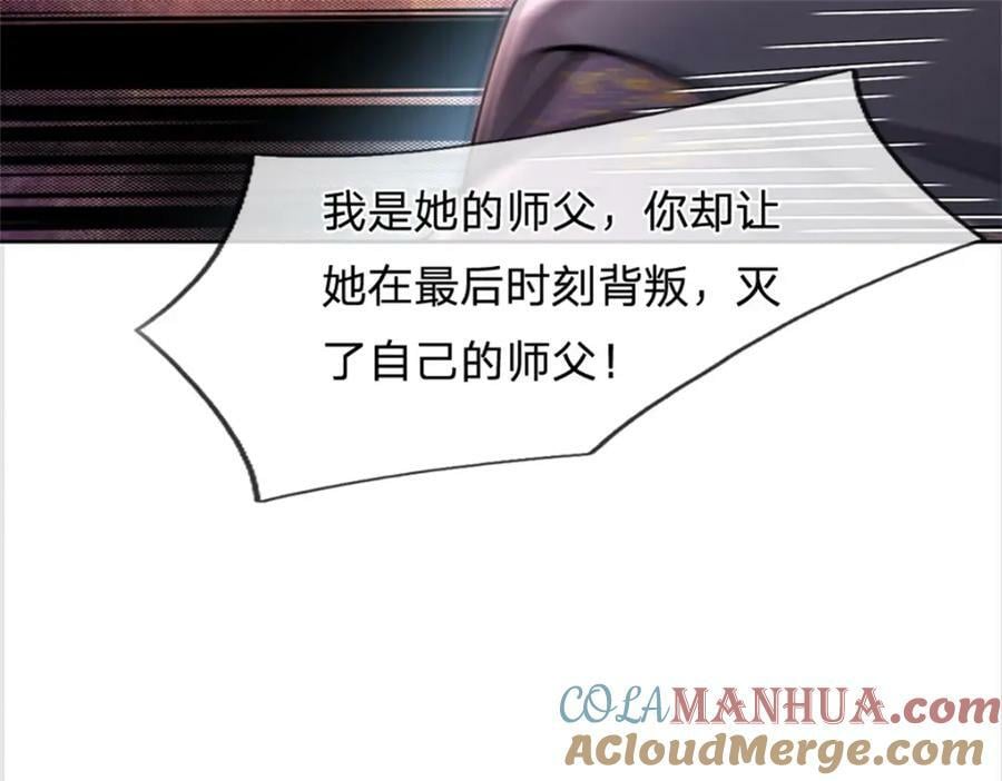 第147话 做个好人60