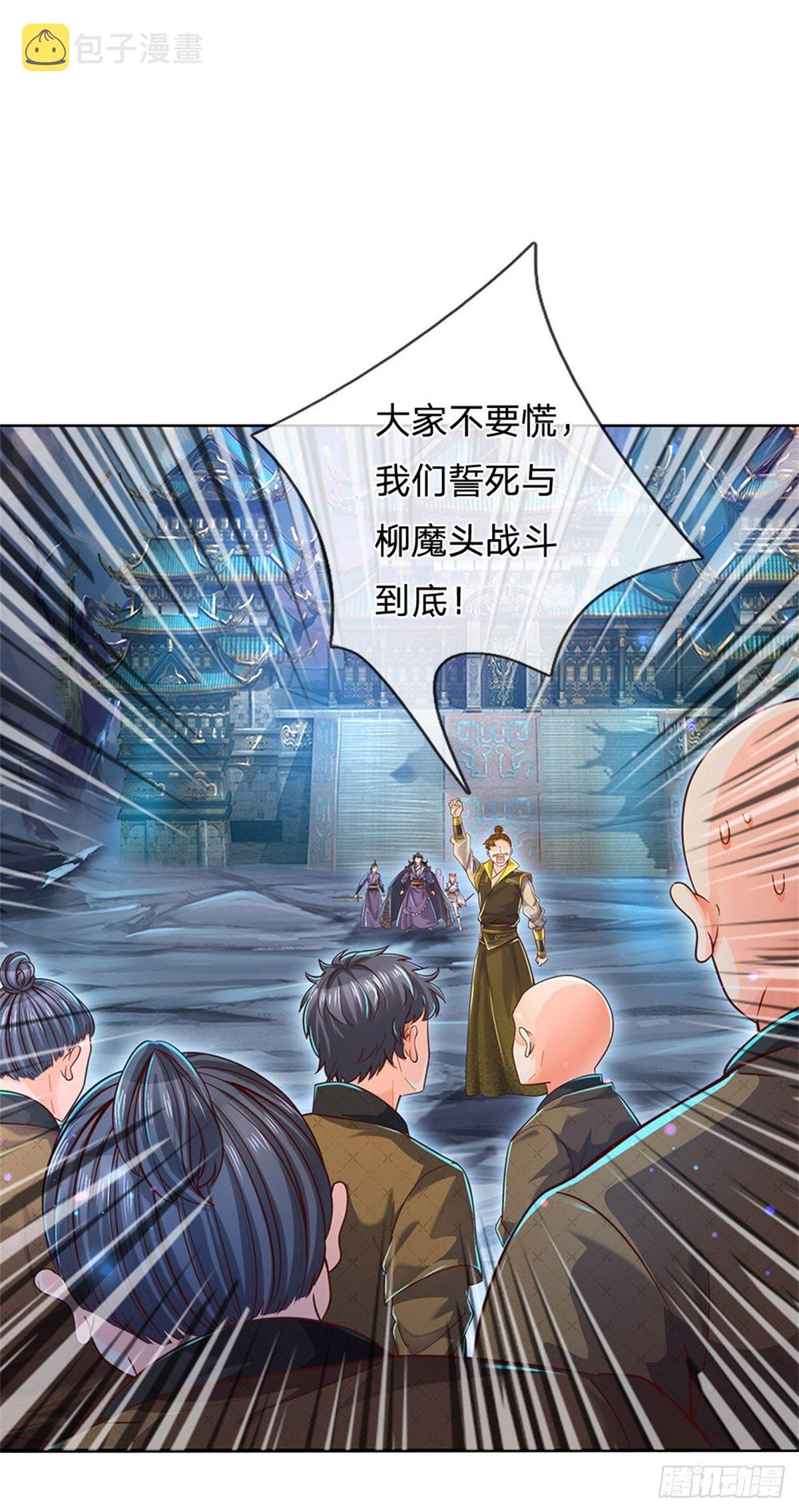 第23话 认栽！5