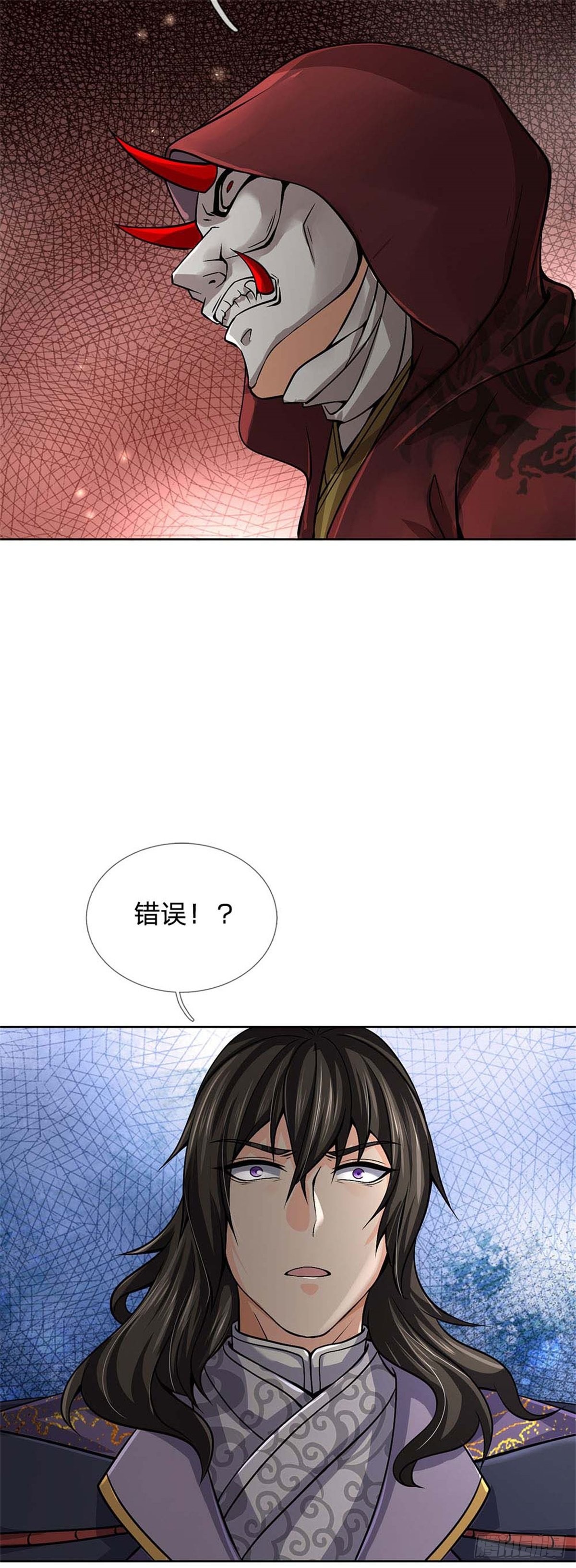 第122话 师父很厉害29