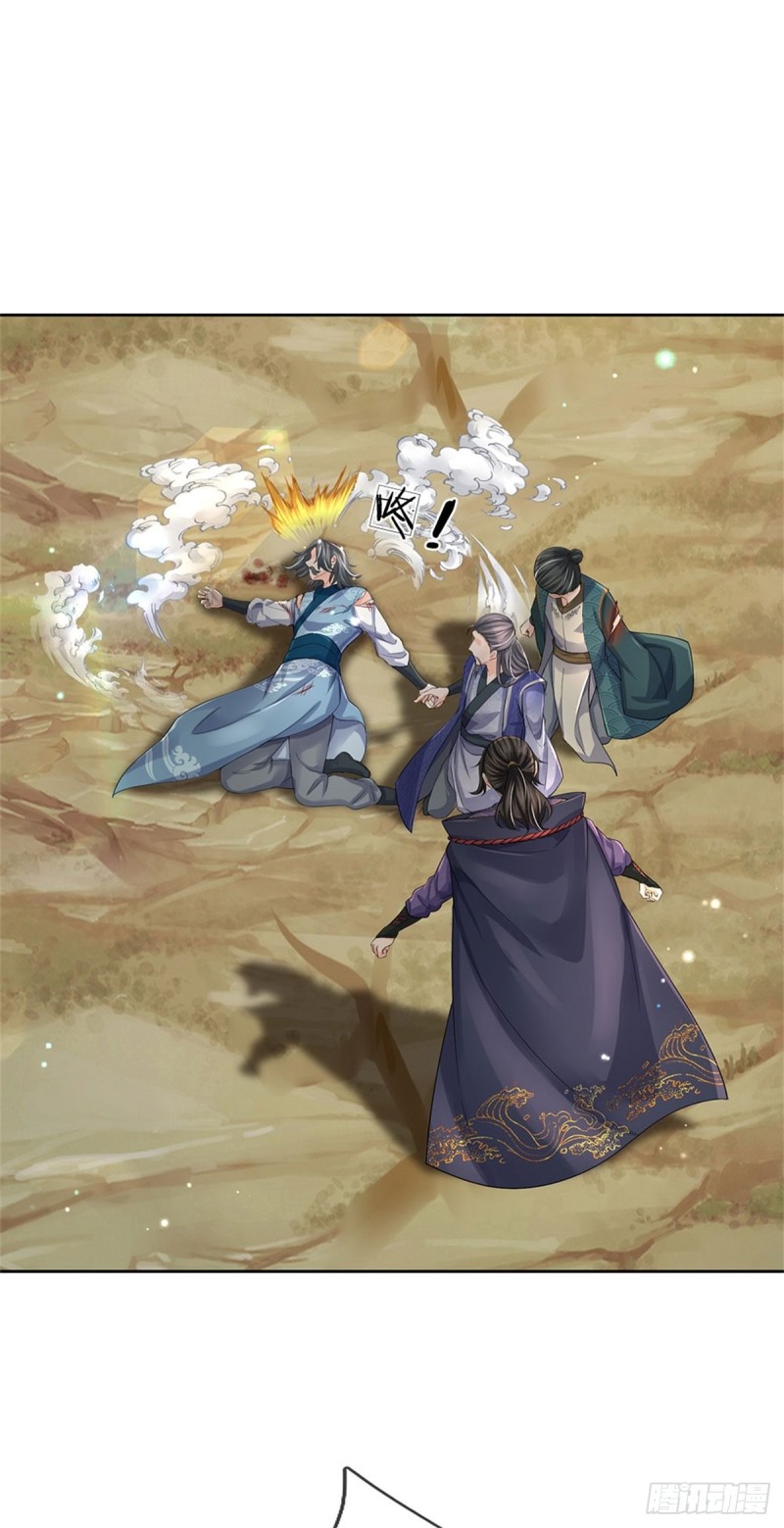 第67话 七师妹8