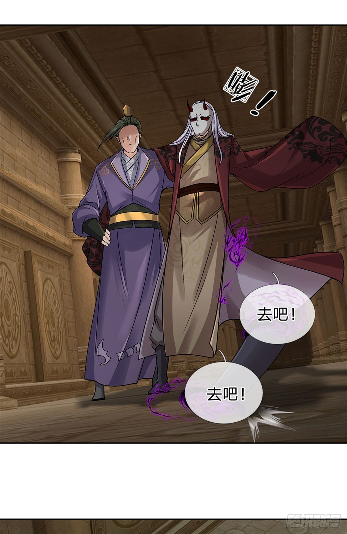 第139话 猛烈毒雾26