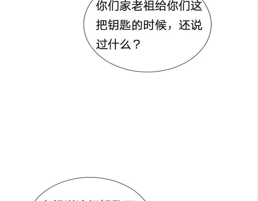 第155话 我的家乡13