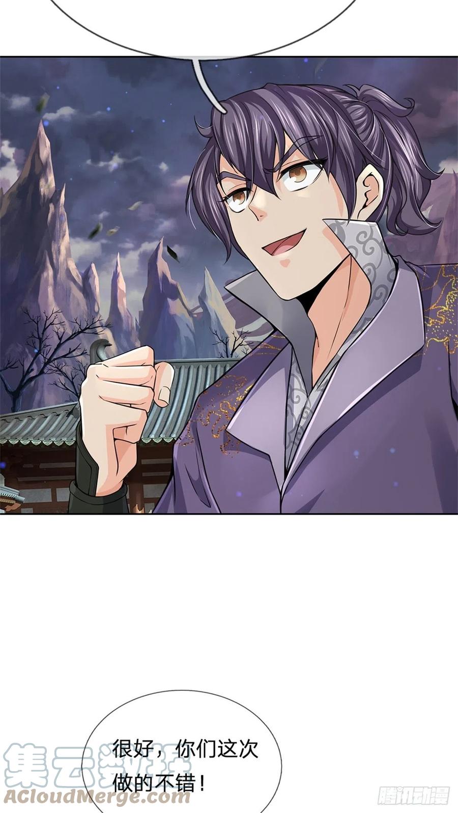 第104话 突飞猛进39