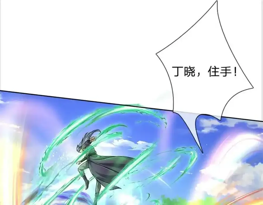 第148话 说实话吧7