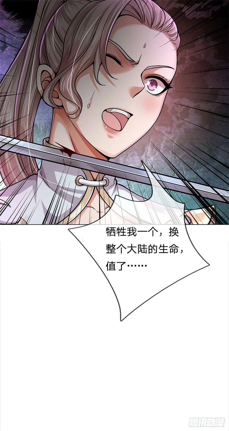 第145话 什么关系9