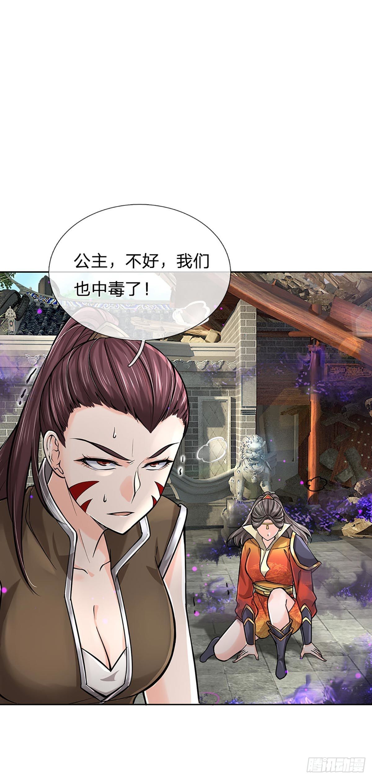 第114话 将计就计25