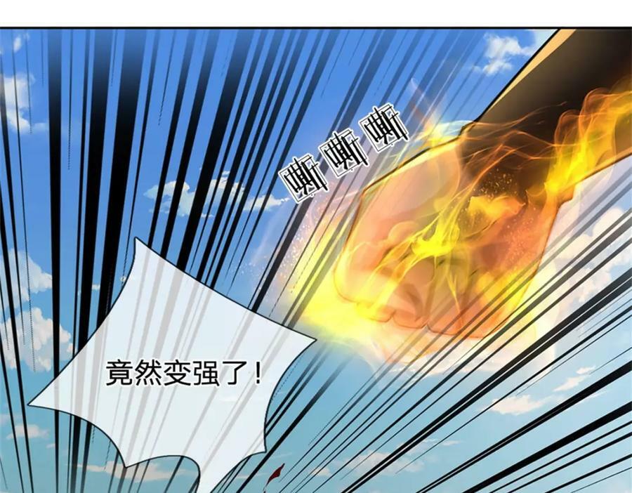 第153话 任务完成49