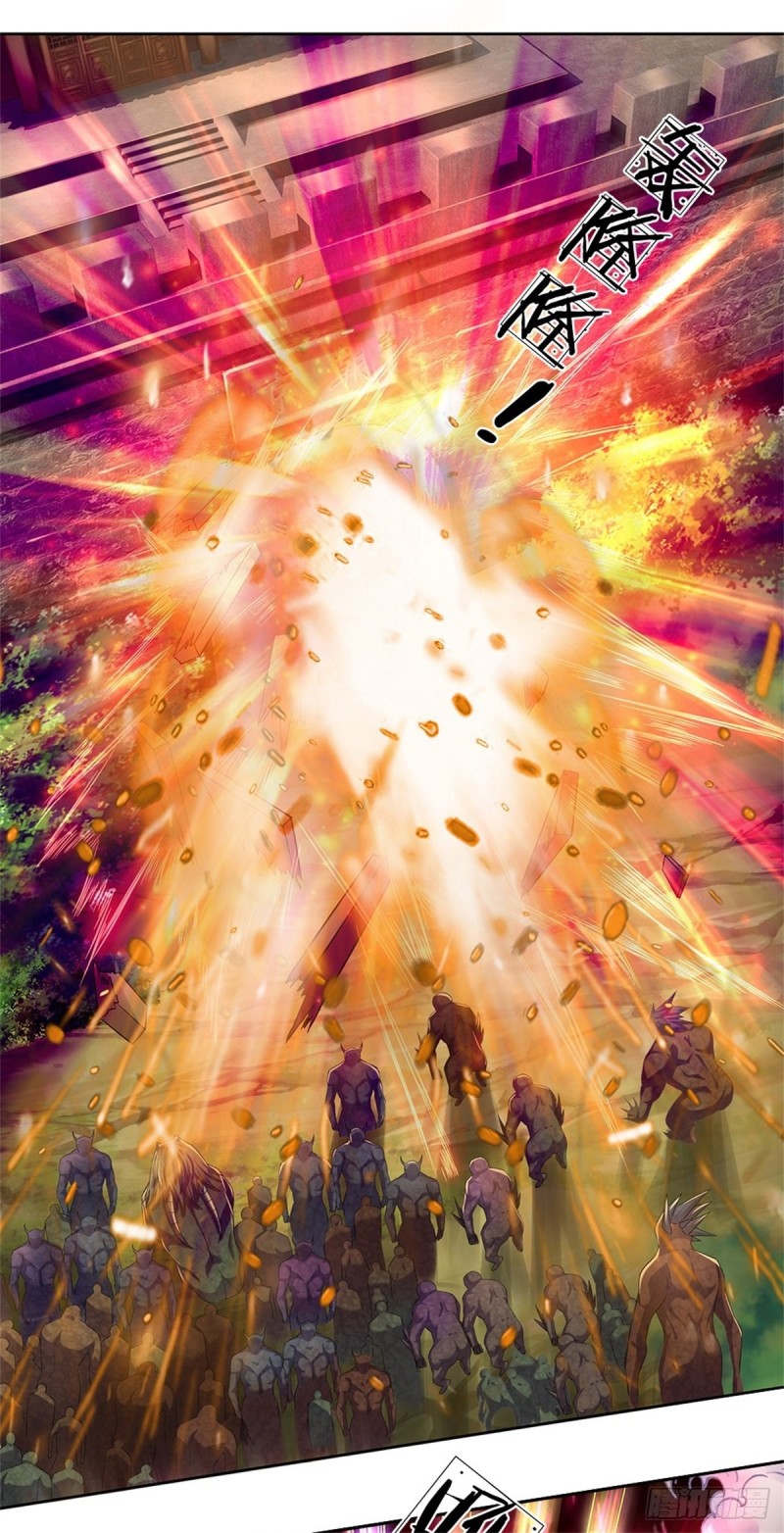 第57话 正道联盟3