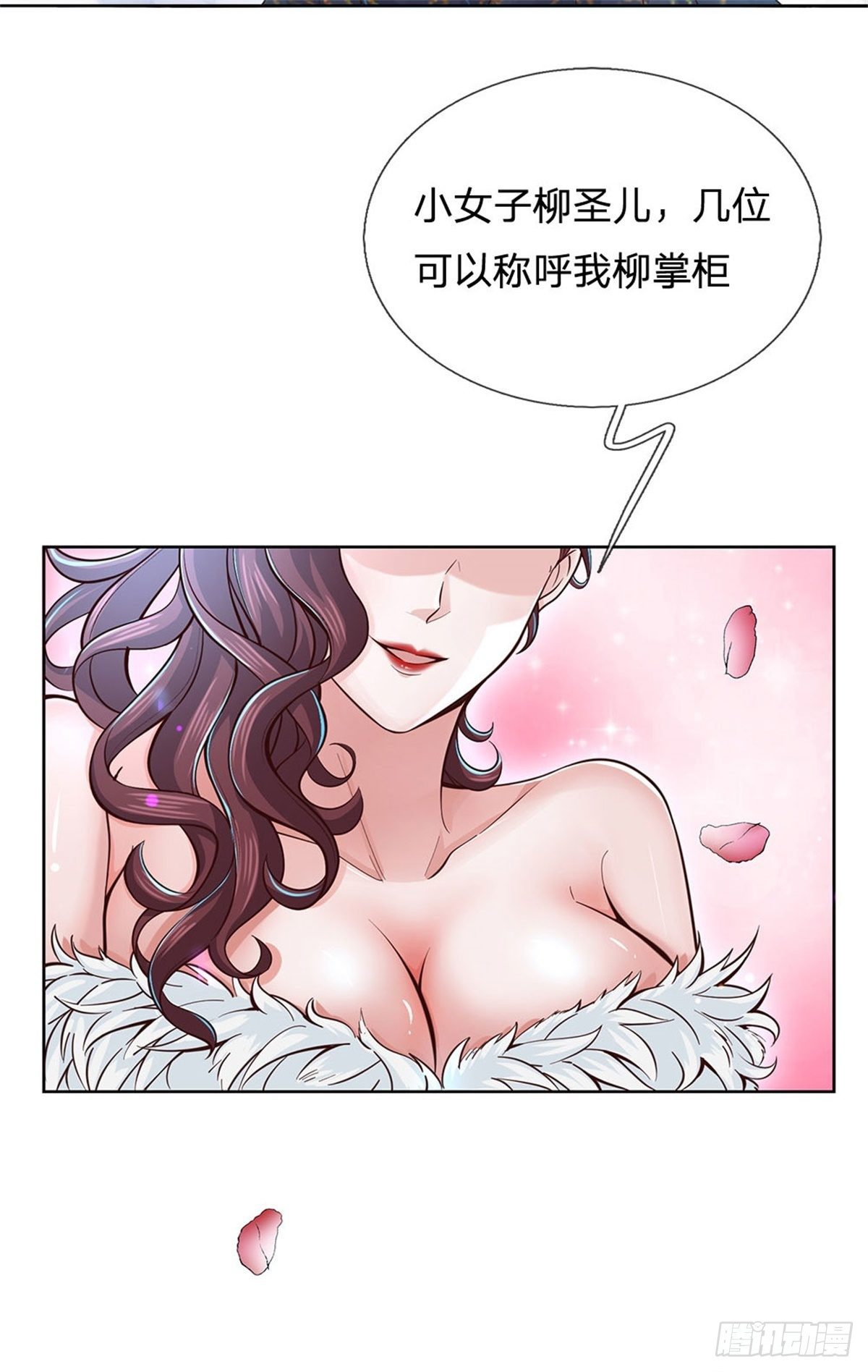 第19话 天道阁13