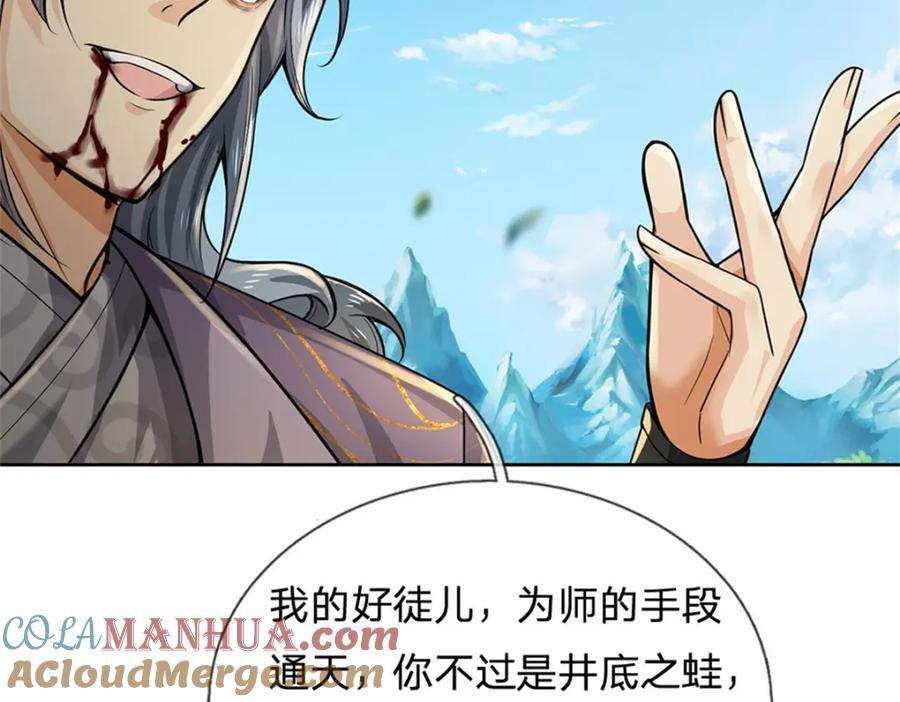 第154话 大陆崩溃12
