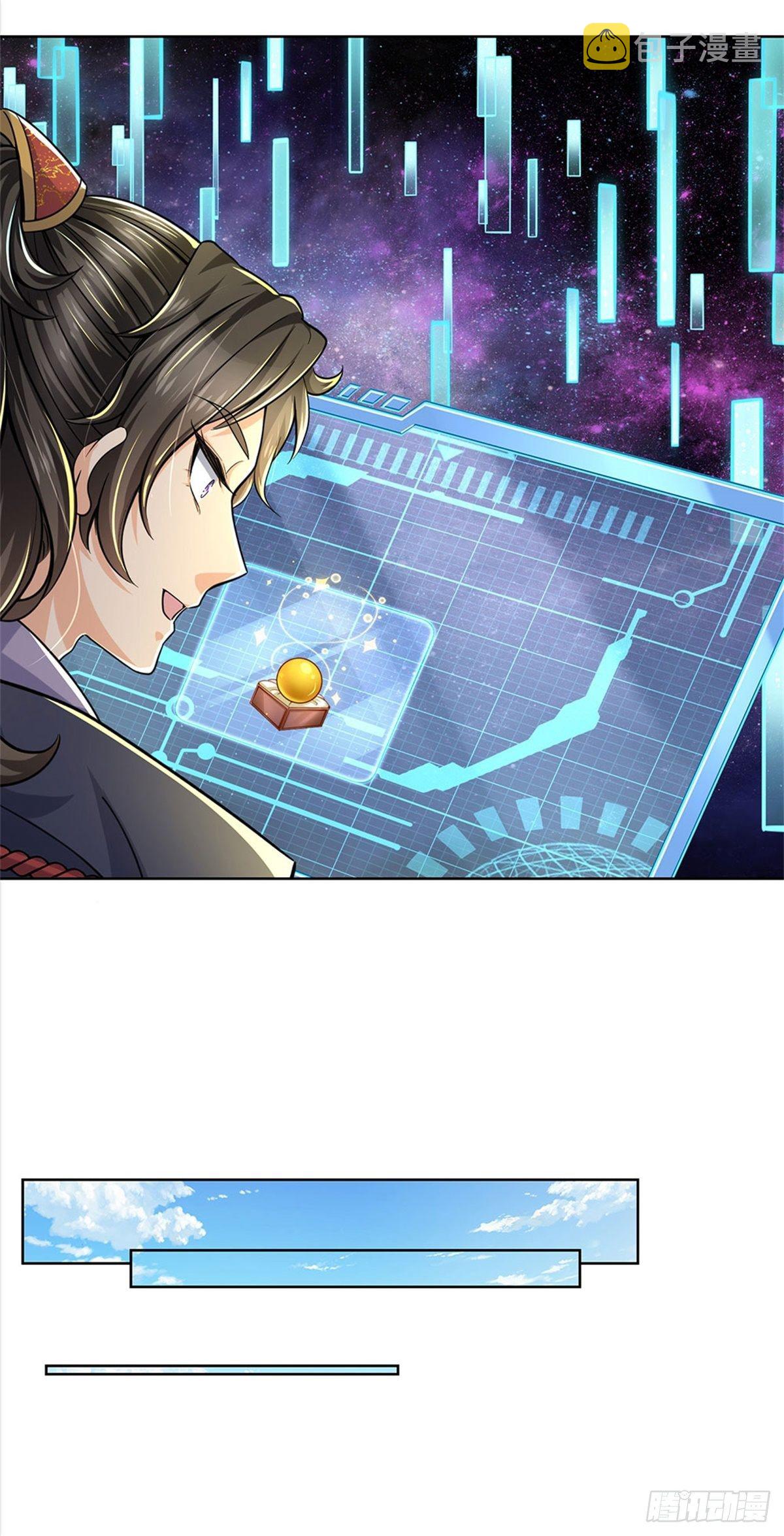 第30话 虎阳城13