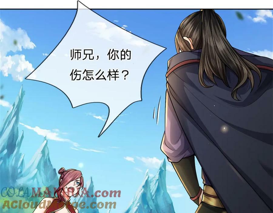 第147话 做个好人44