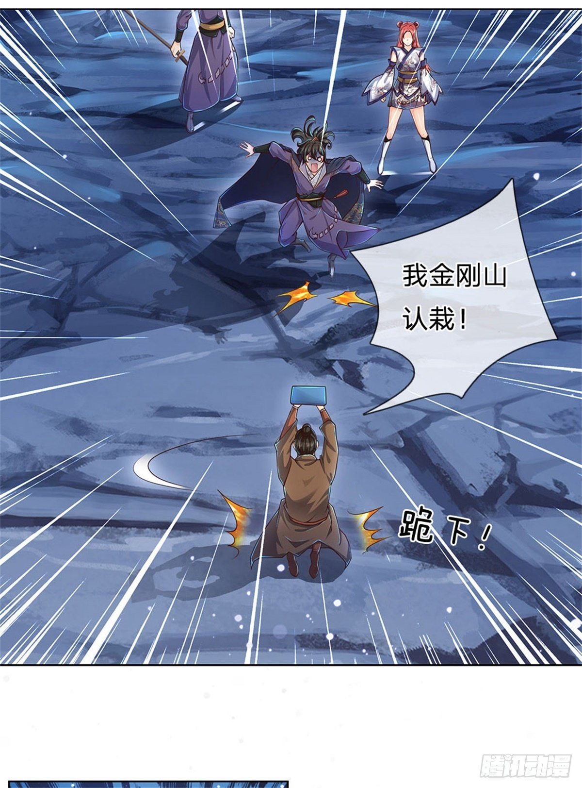 第23话 认栽！15