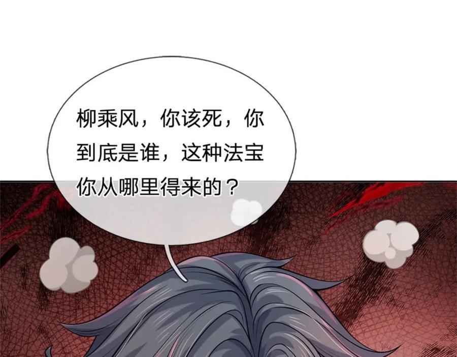 第154话 大陆崩溃67