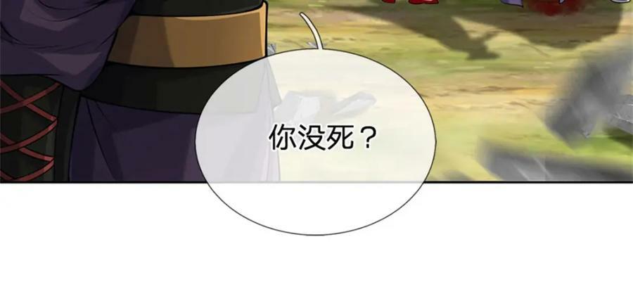 第153话 任务完成23