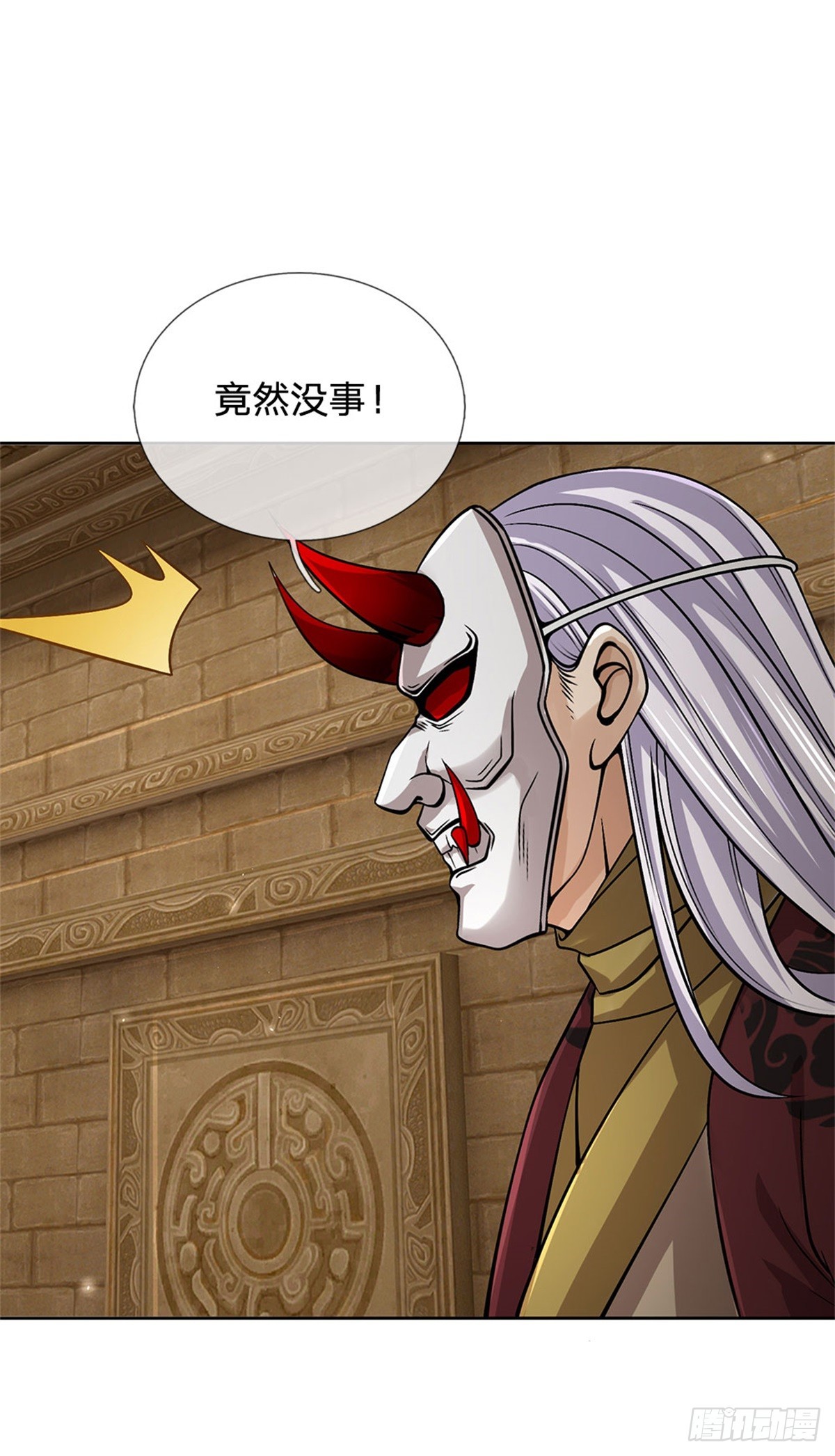 第137话 控制傀儡26