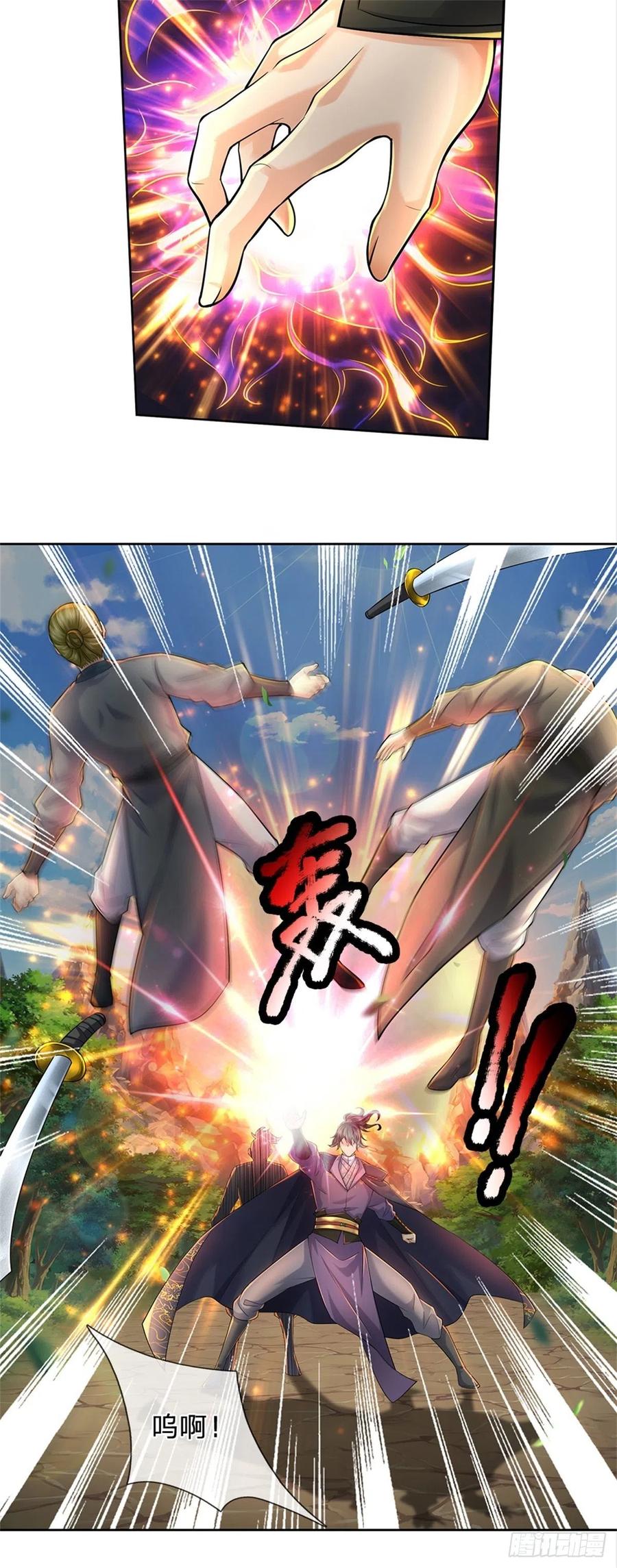 第94话 修为上限11