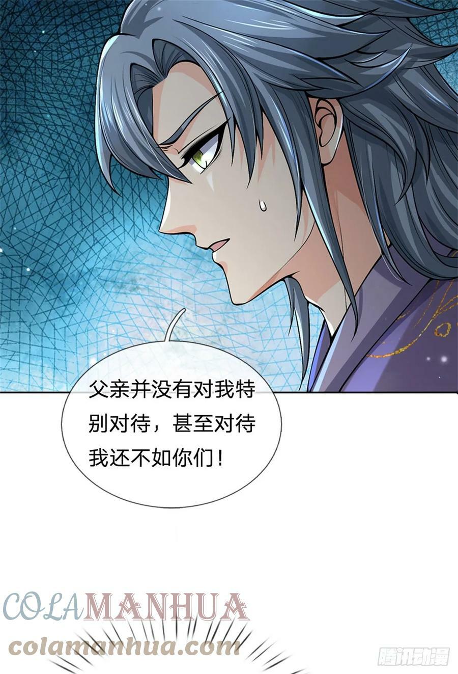 第143话 大陆之盘30