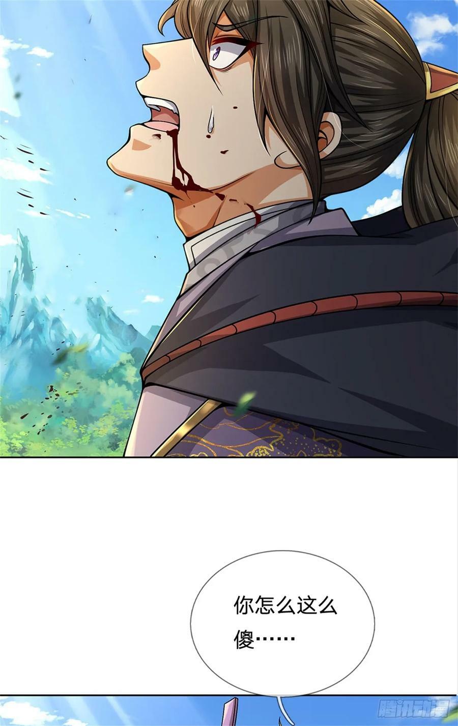 第146话 这么的傻37