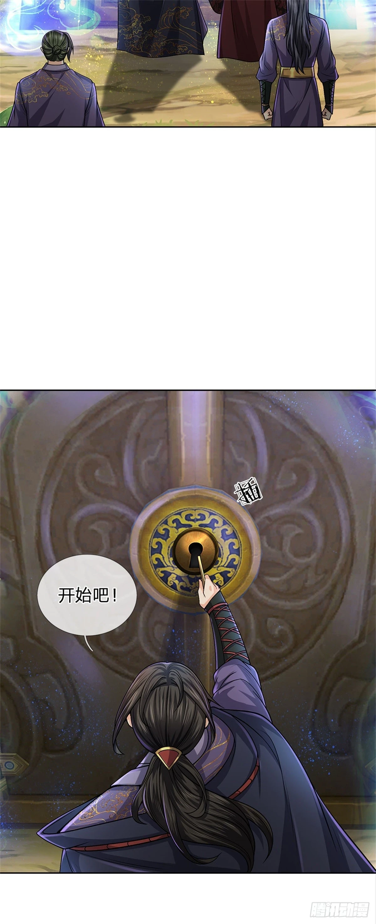第142话 世界之心27