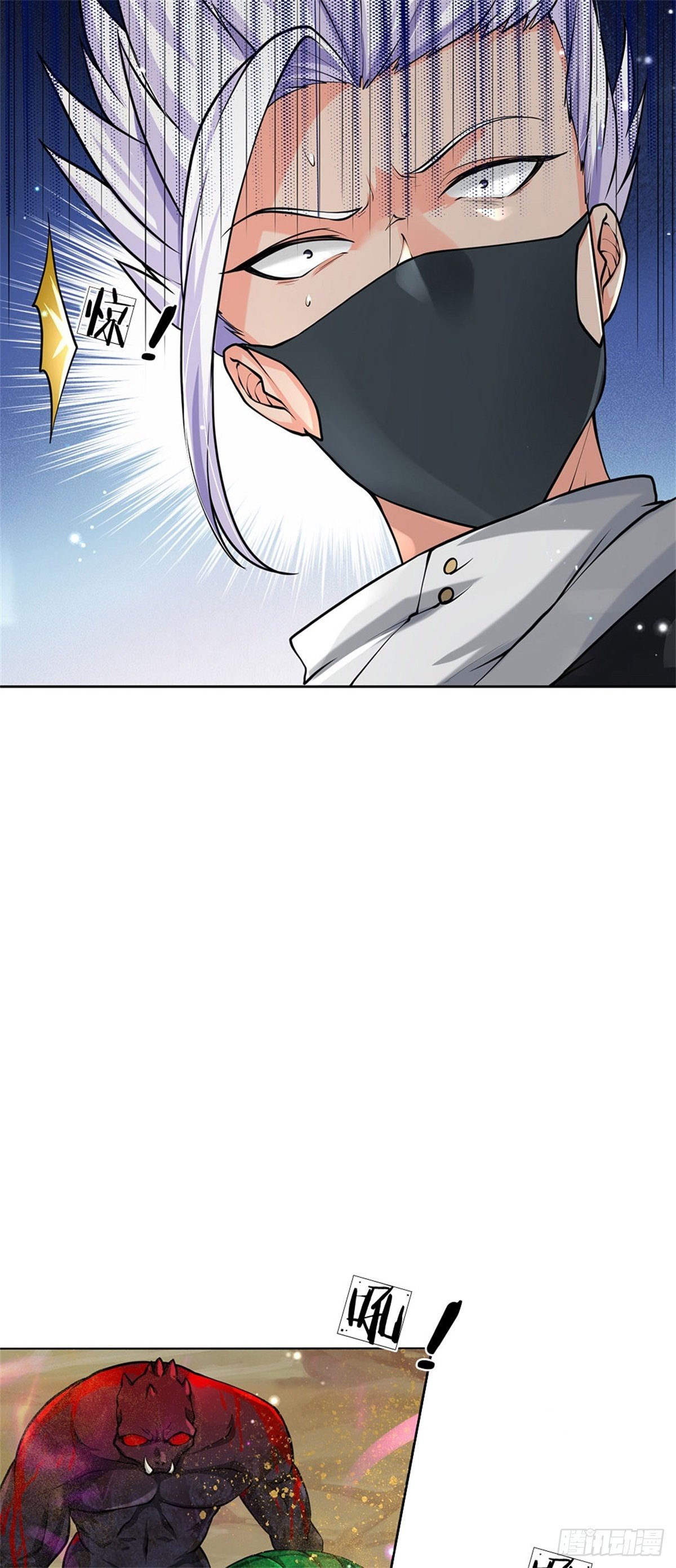 第55话 什么？兽潮13