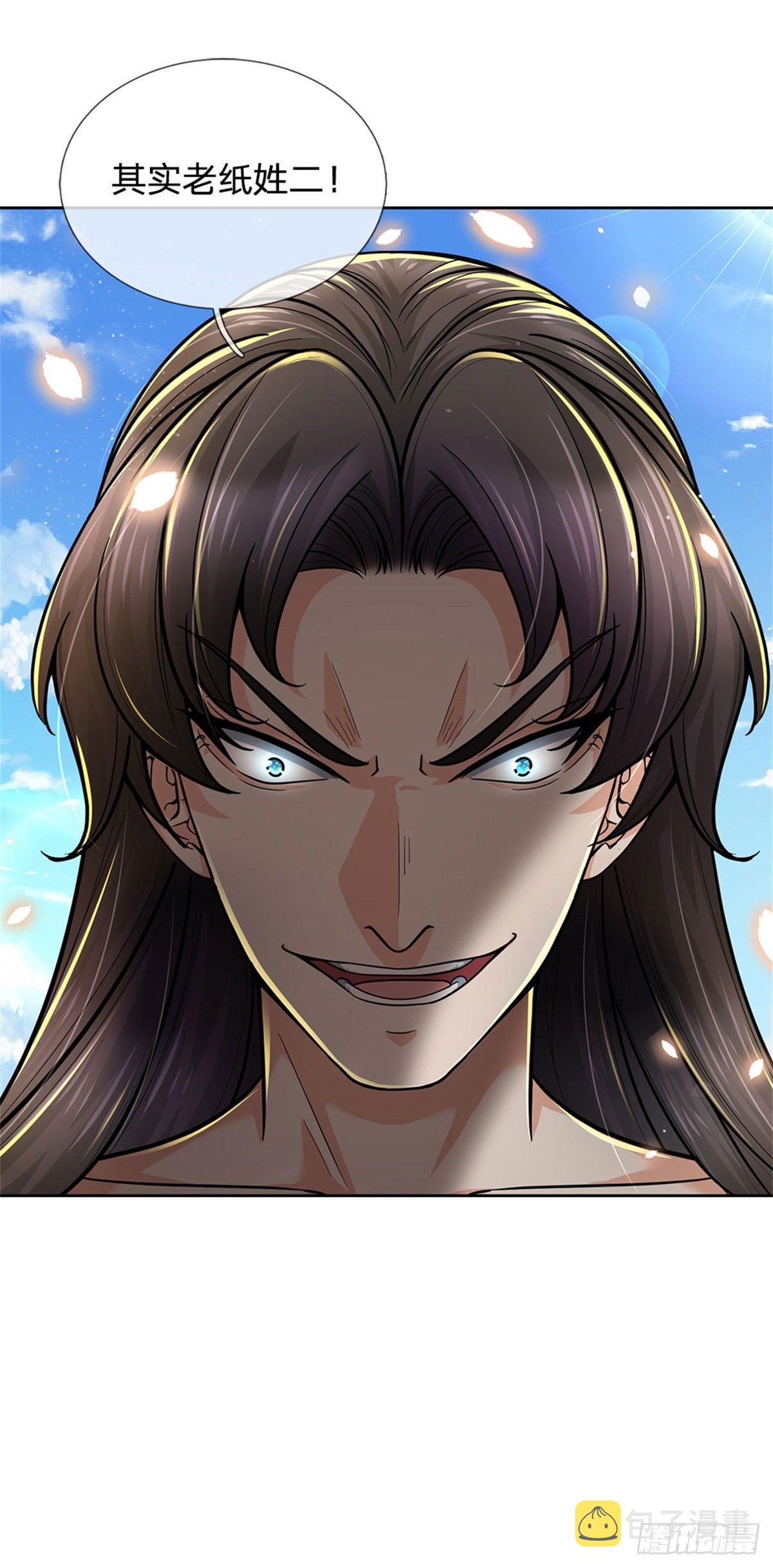 第51话 二当家？大当家！16