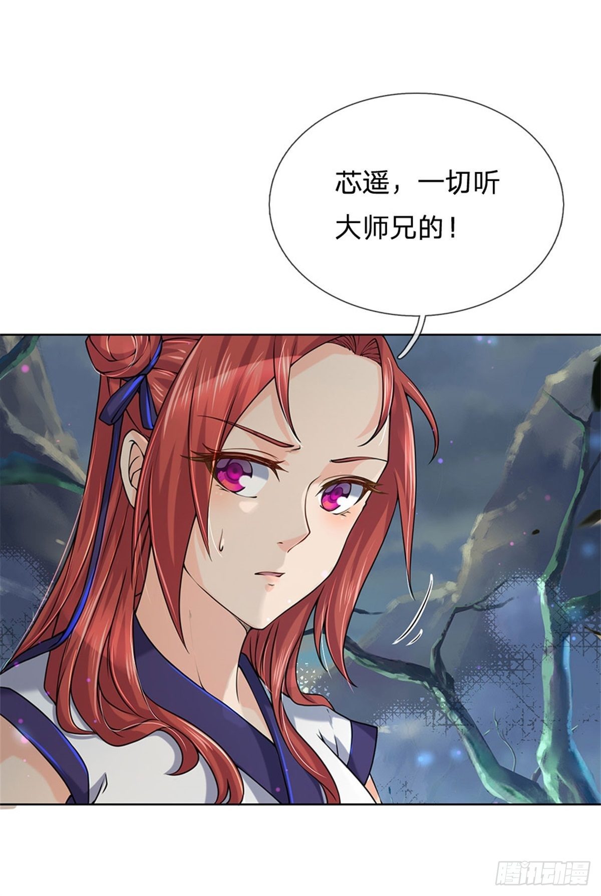 第9话 任务完成，我不装了3