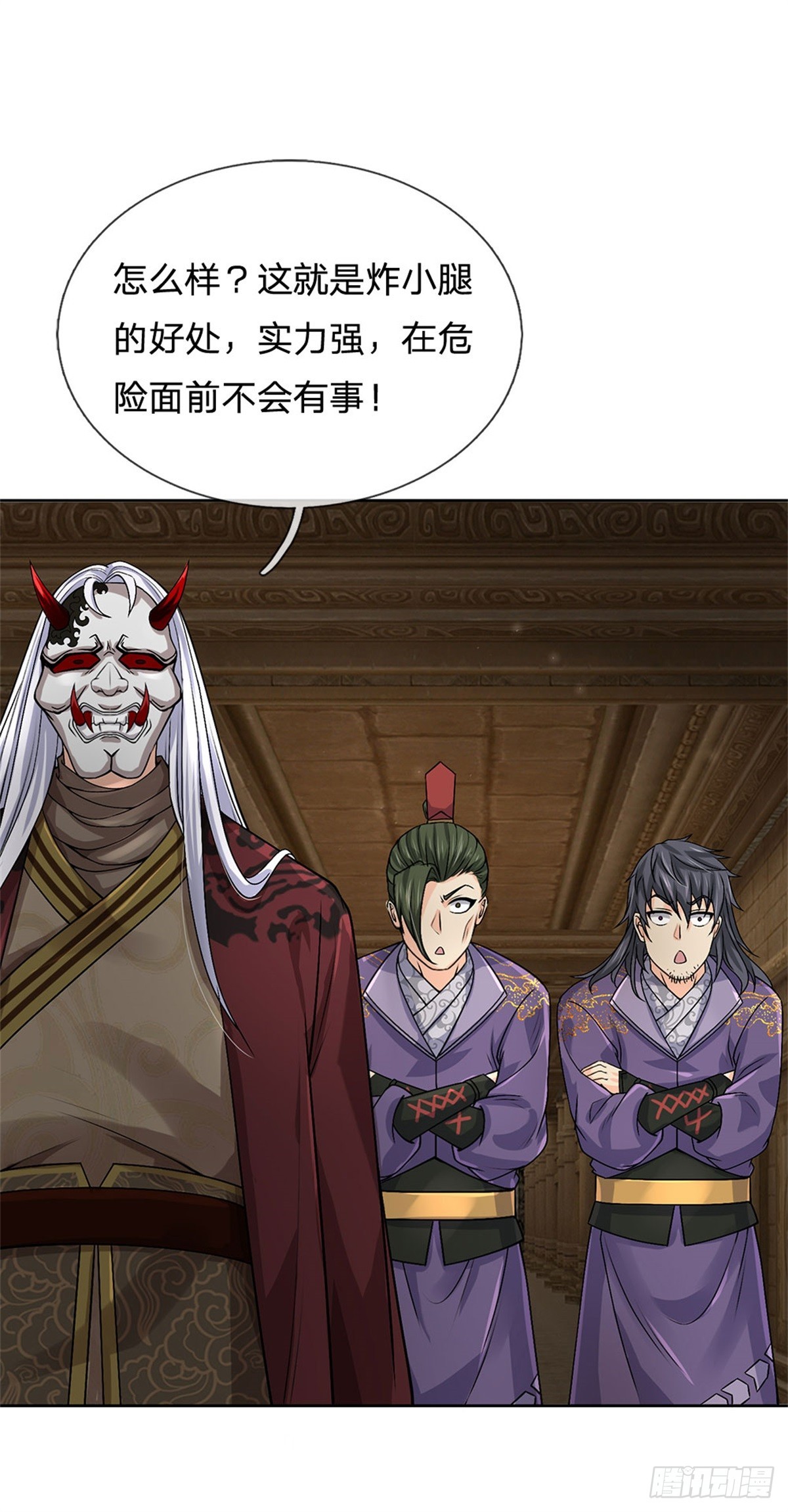第138话 都是炮灰24