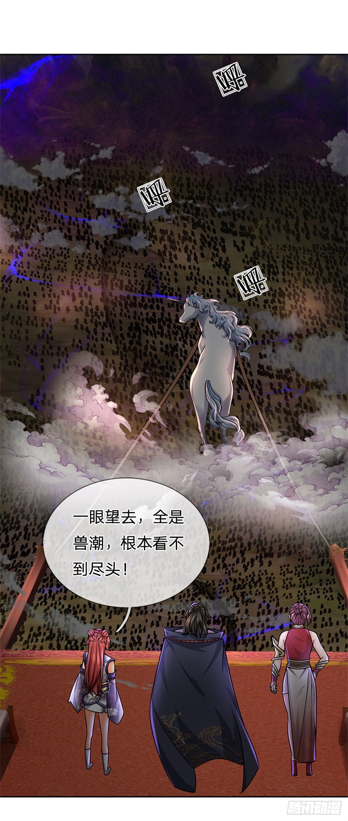第131话 战至最后3