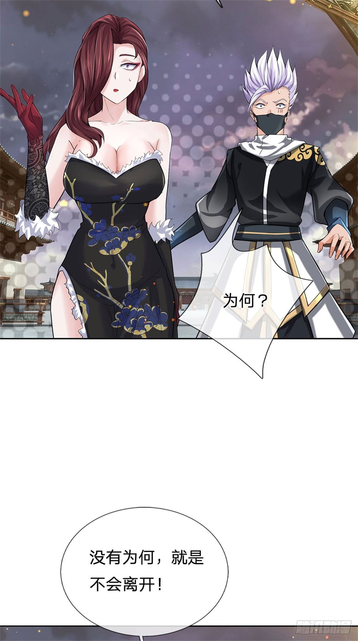 第128话 天外有天20