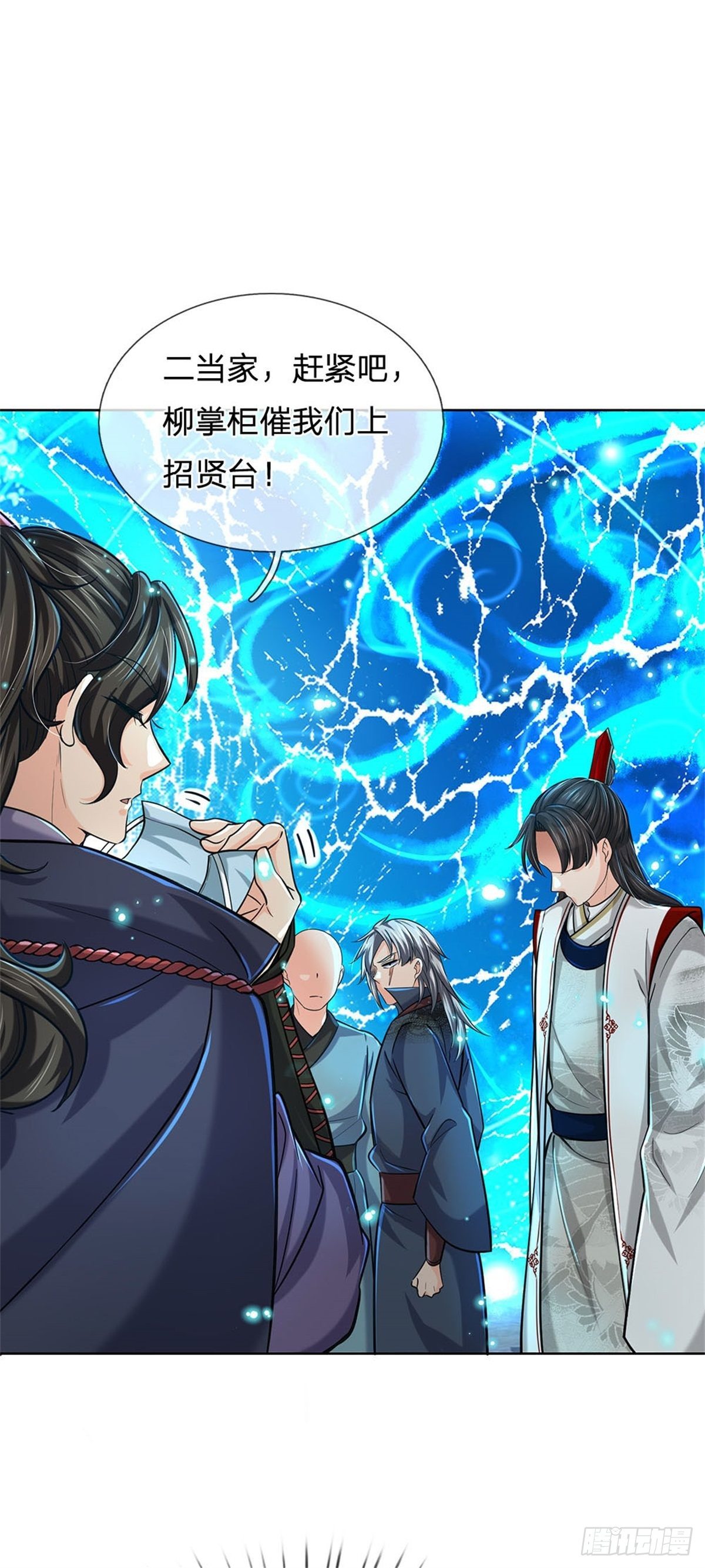 第40话 一起学狗叫16