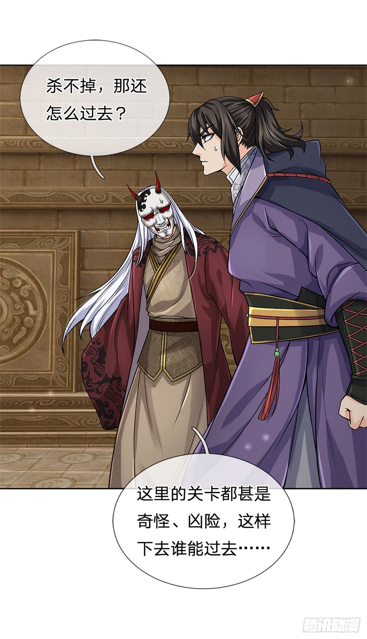 第137话 控制傀儡35