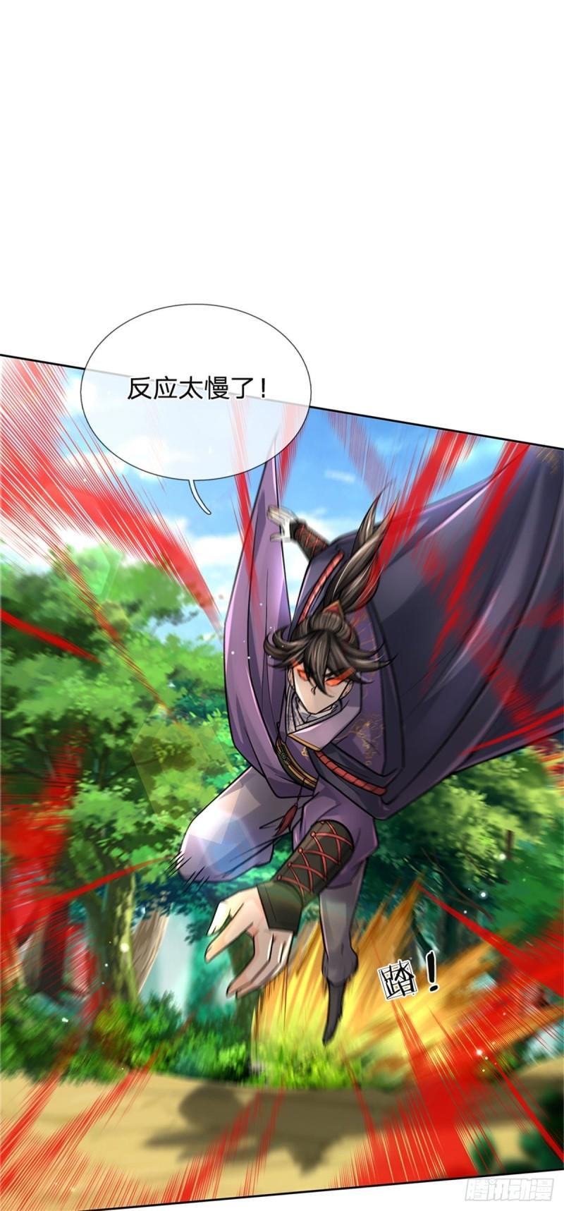第88话 再对凤林宗48