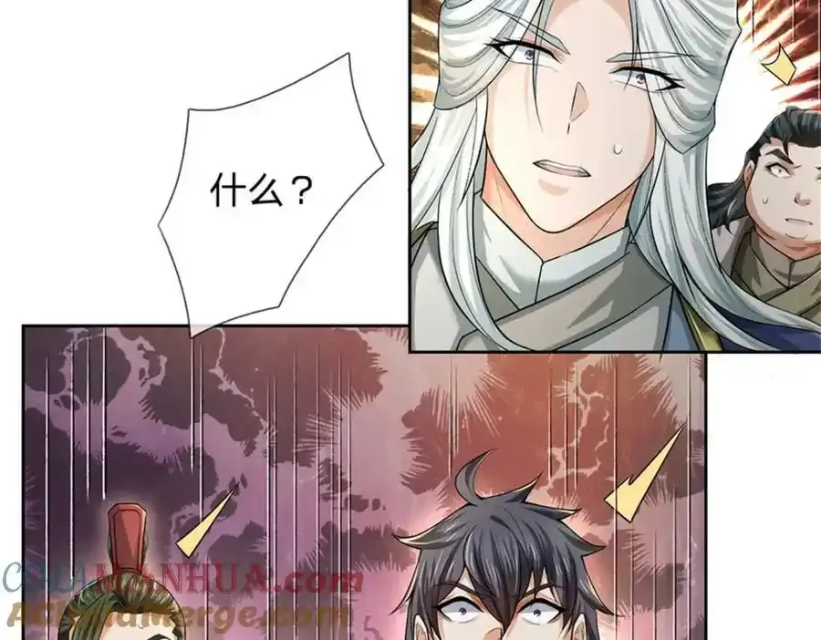 第148话 说实话吧100