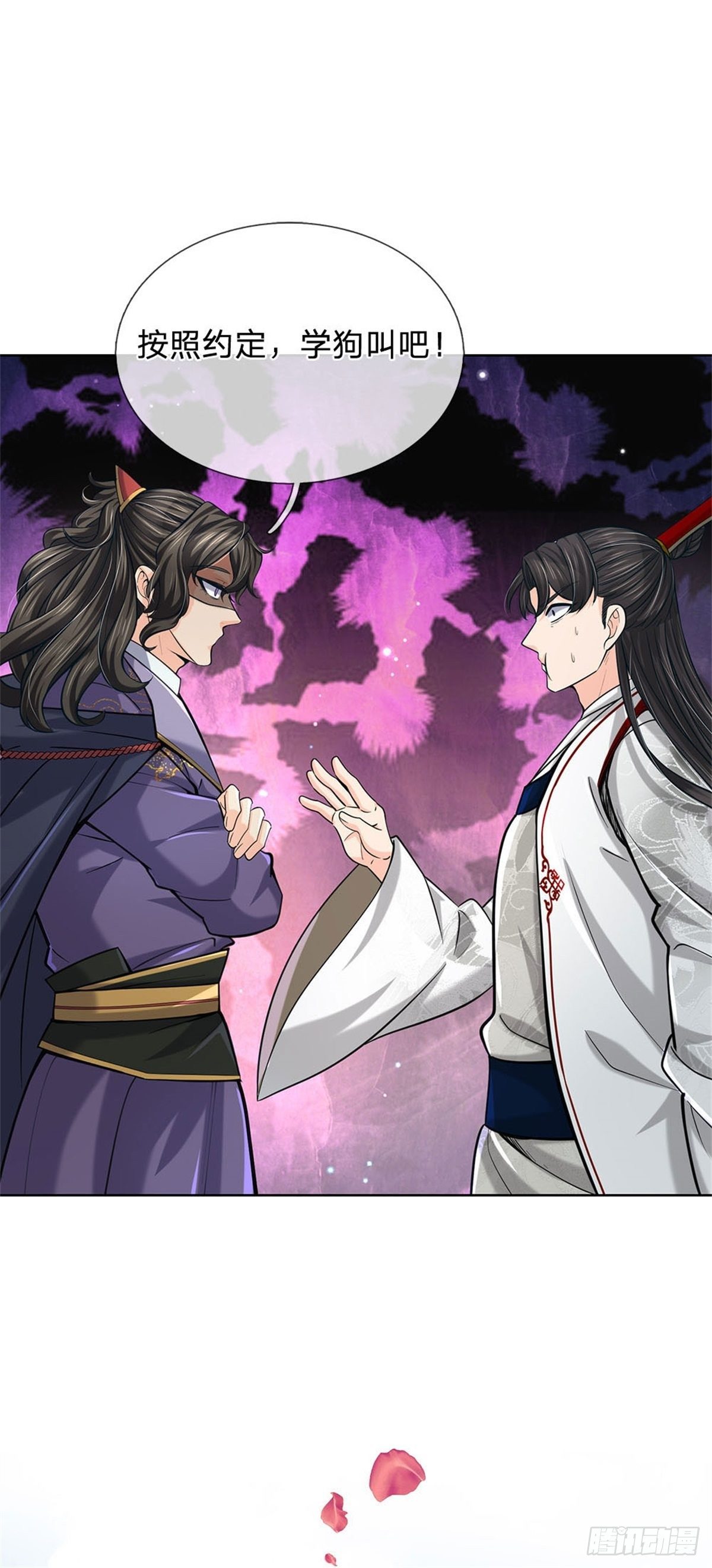 第40话 一起学狗叫9