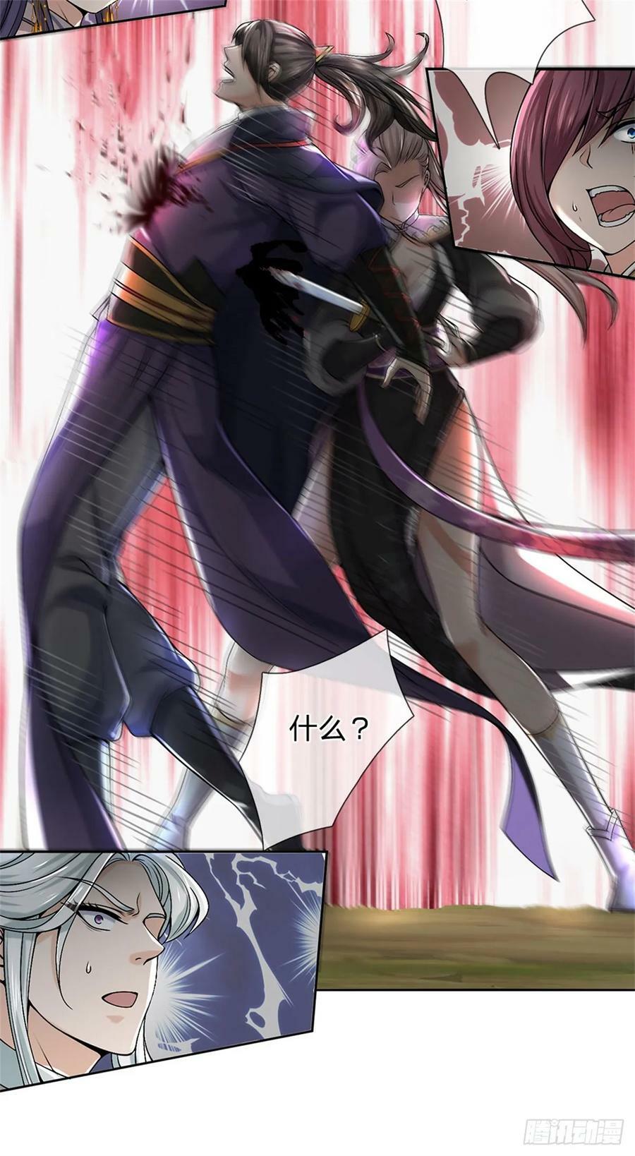 第145话 什么关系31