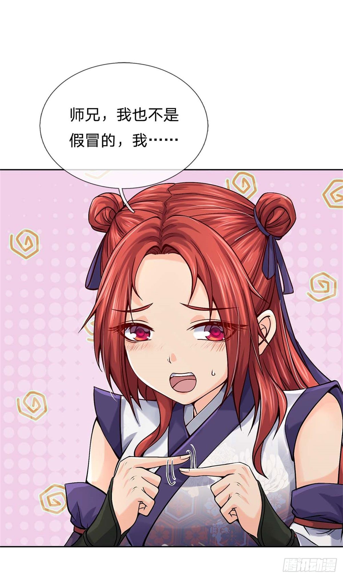 第123话 我们中有人是假的17
