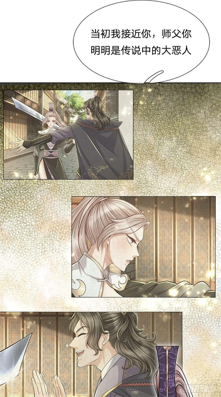 第146话 这么的傻8