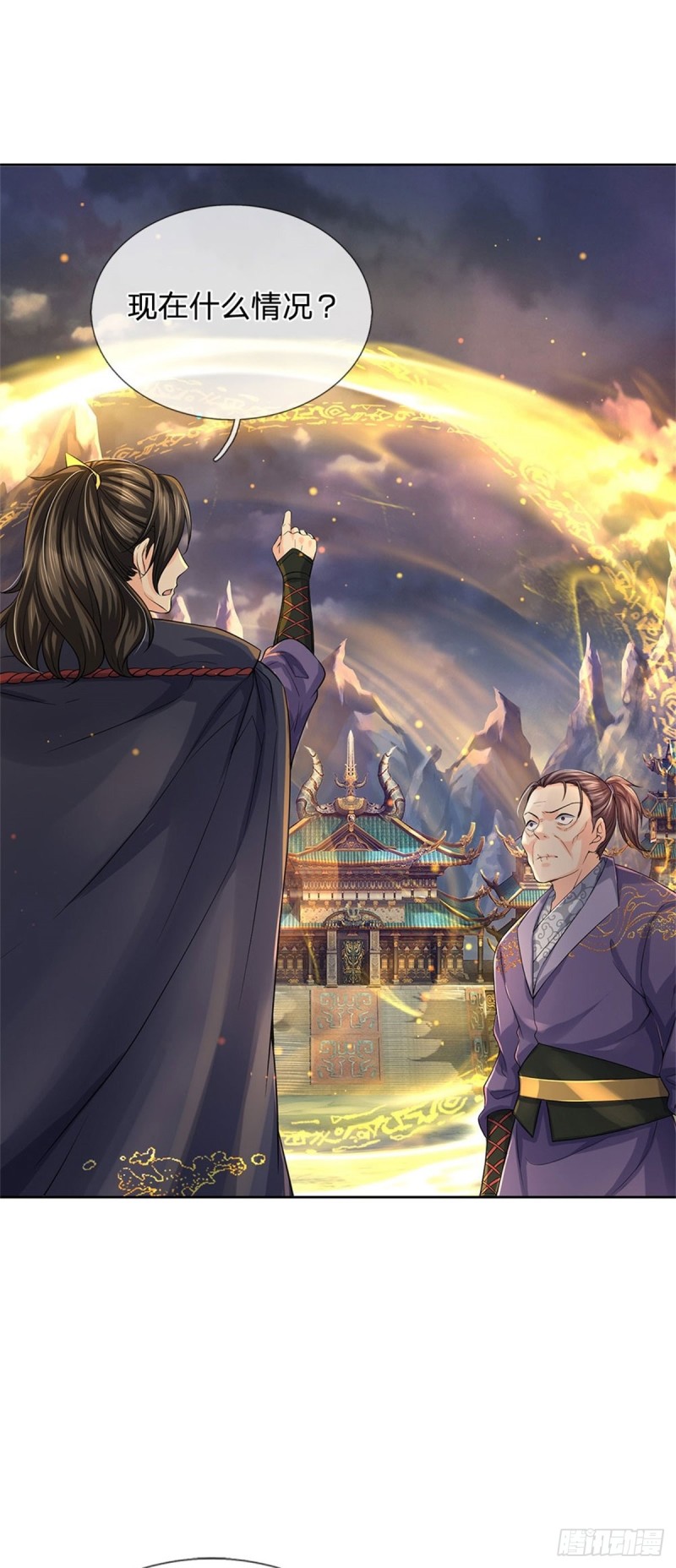 第67话 七师妹38