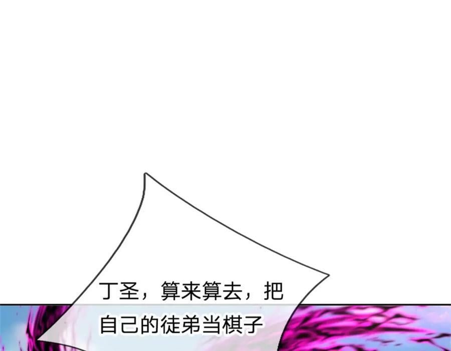 第152话 竹篮打水65