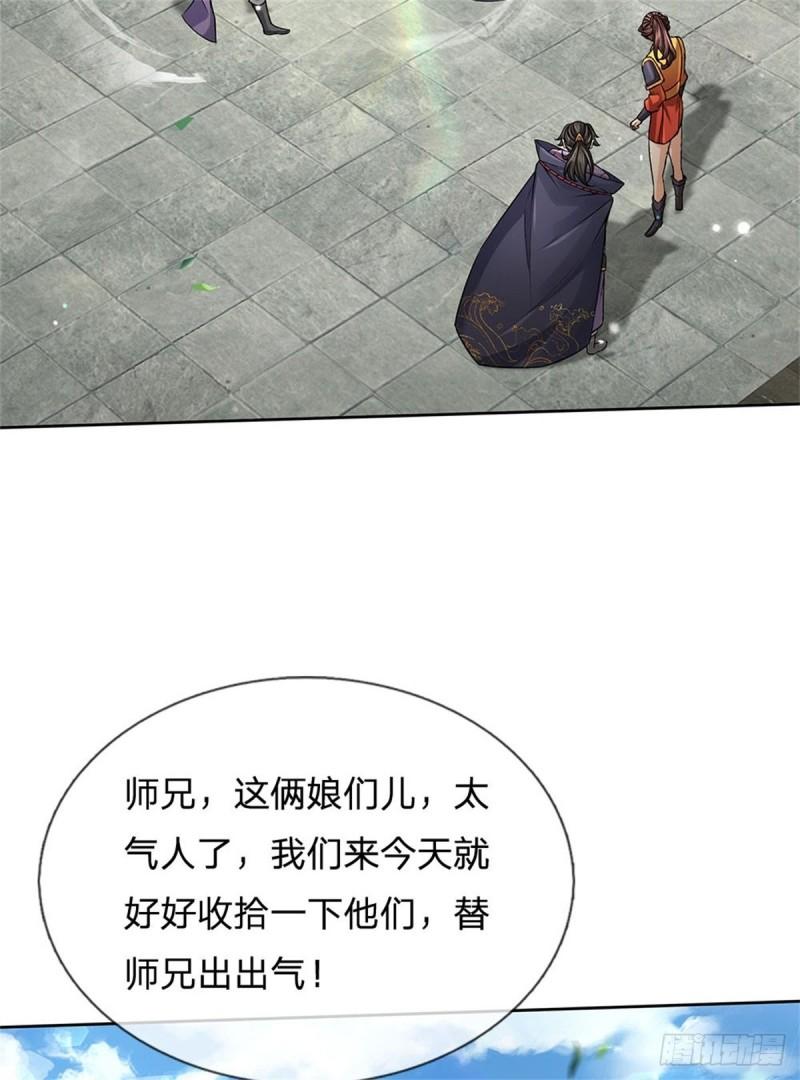 第116话 尘埃落定40