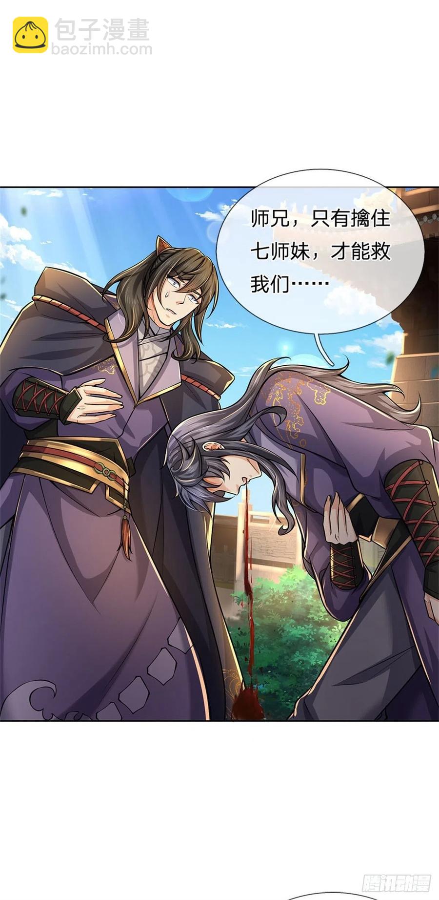 第106话 师妹，请自重31