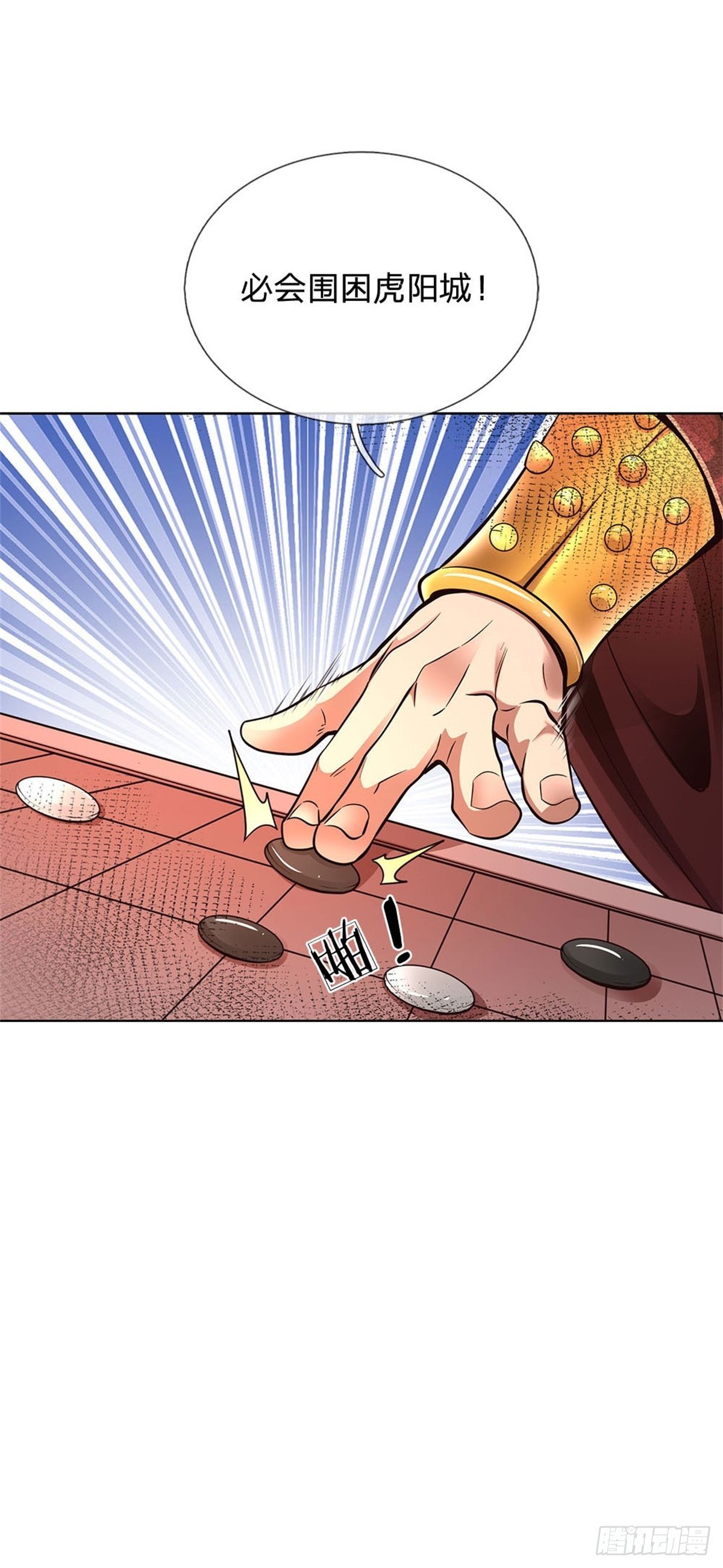 第37话 被困恶人宗13