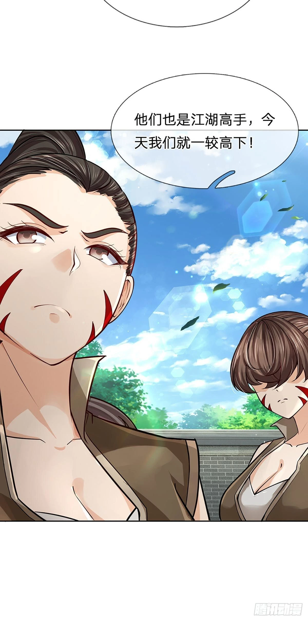 第113话 争夺小师妹6