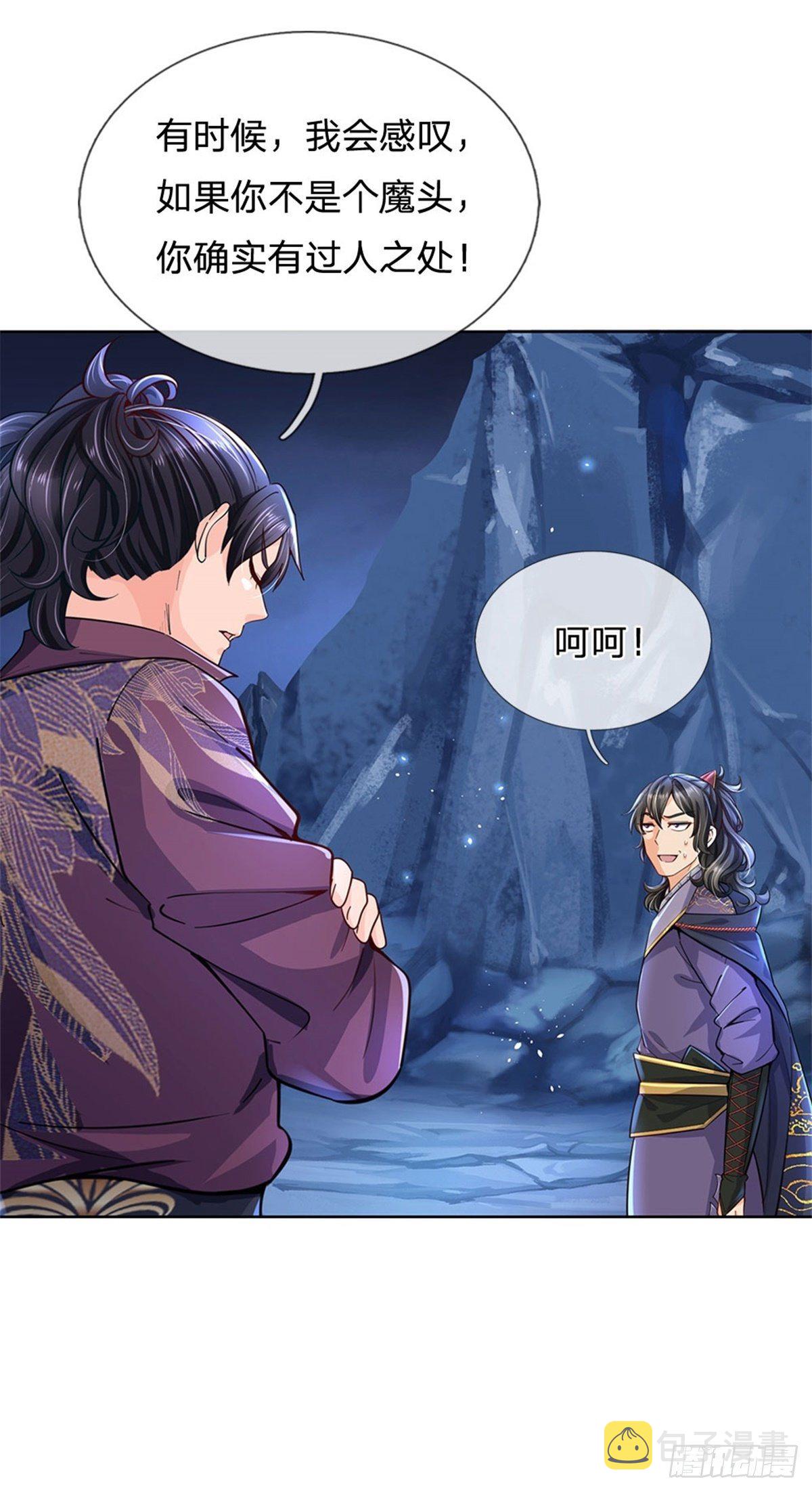 第15话 宝藏所在29
