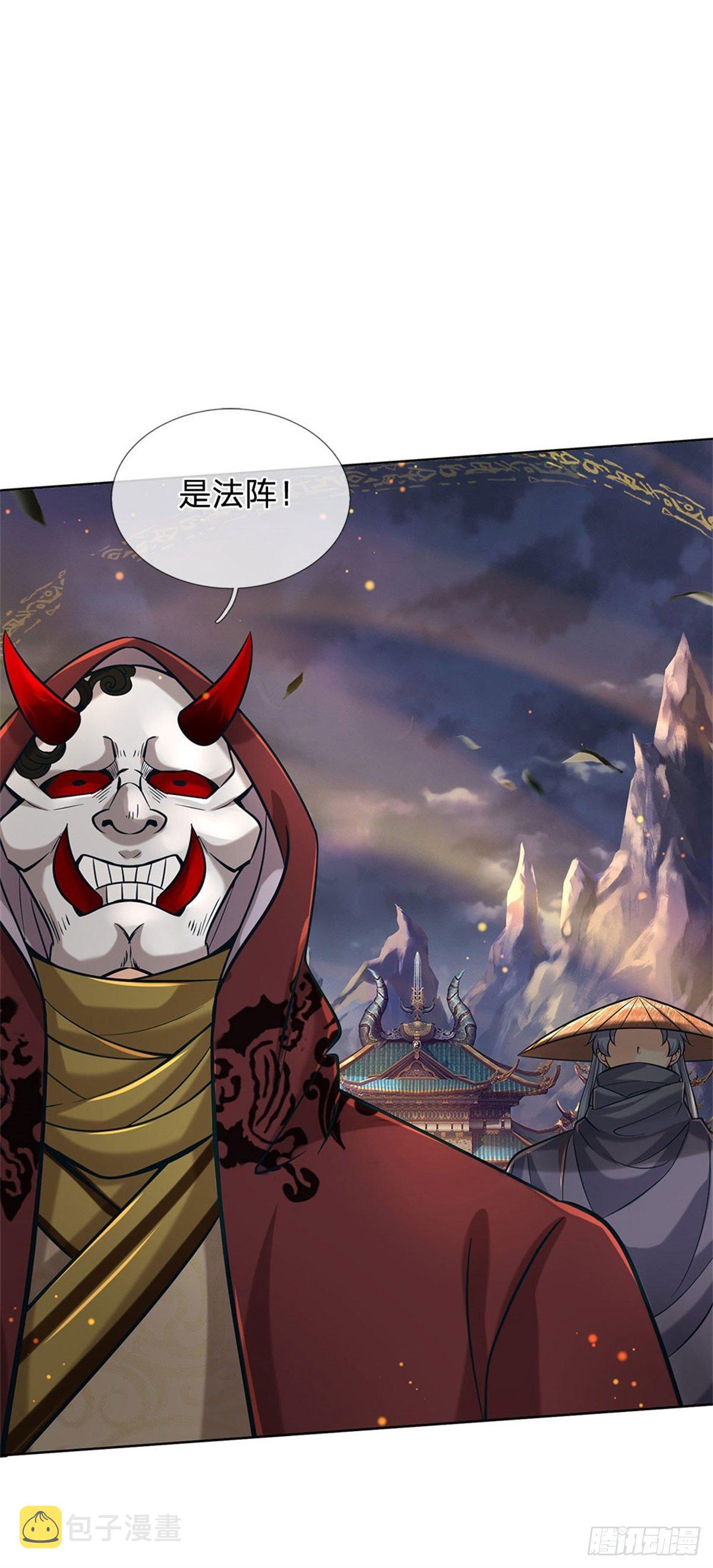 第37话 被困恶人宗28