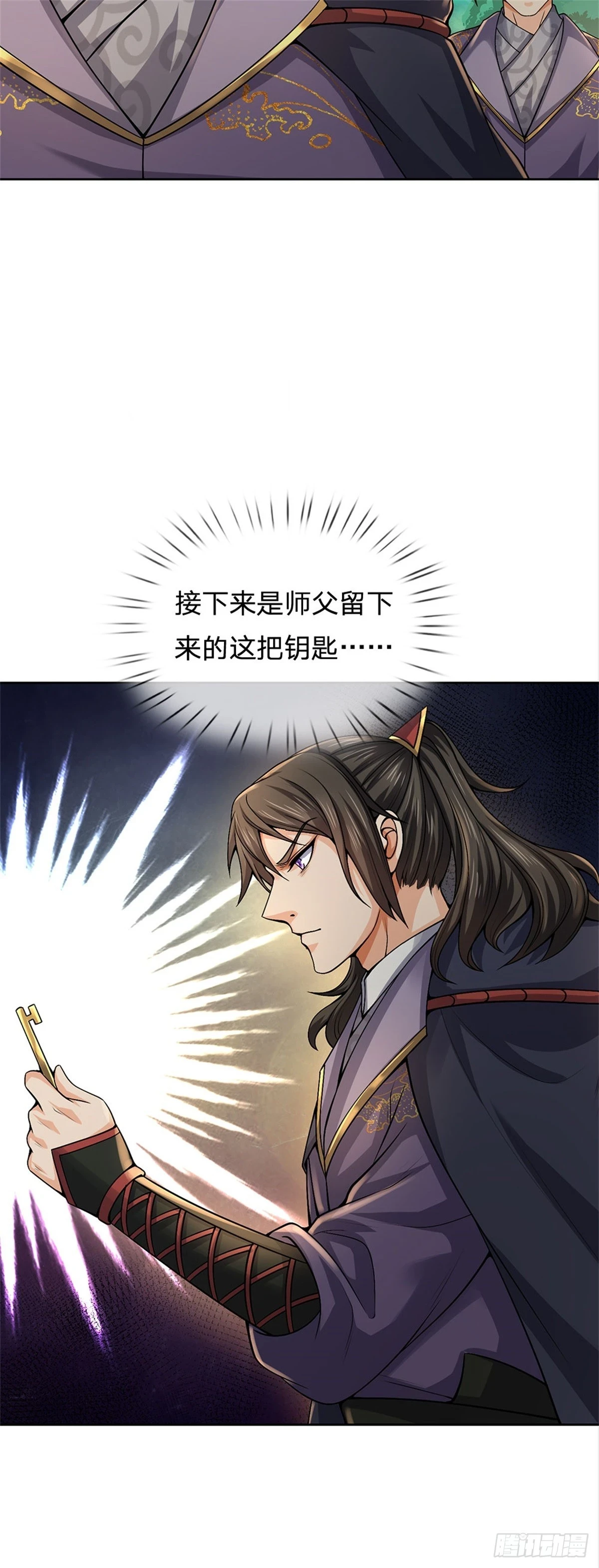 第142话 世界之心31